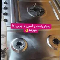 چربی زدای نانو|مواد شوینده و دستمال کاغذی|تبریز, |دیوار