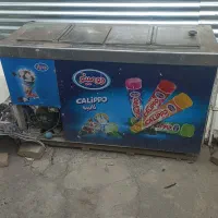 یخچال صندقی