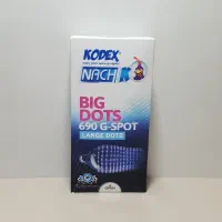 کاندوم خاردرشت