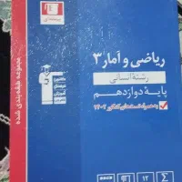 کتاب جامع تست کنکور انسانی
