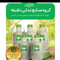 بازاریاب حضوری