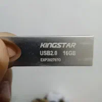 فلش ۱۶ گیگ زیر قیمت بازار