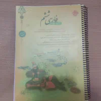 کتاب طالب تبار