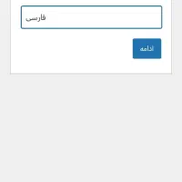 گوشی آیفون۱۷پرومکس