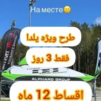 سیستم صوتی آمپ ساب چک ۱الا۱۲ماه سونامی اسپرت|قطعات یدکی و لوازم جانبی|خمینی‌شهر, |دیوار