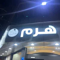 فروش-اپارتمان