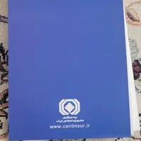 دفتر یادداشت بزرگ|لوازم التحریر|تهران, دکتر هوشیار|دیوار