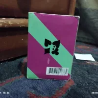 پاستور|اسباببازی|رامند, |دیوار