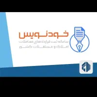 ثبت نام وام ودیعه مسکن