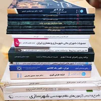 40جلدکتابهای آزمون نظام مهندسی وجزوات رشته شهرسازی|کتاب و مجله آموزشی|تهران, شهرآرا|دیوار