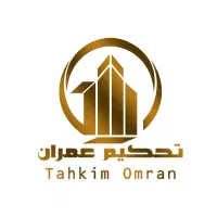 نیروی خدماتی