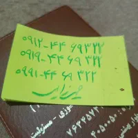 فروش 912کد 4رند