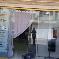 مغازه کلهری