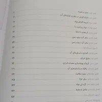 گام به گام ریاضی جویا مجد برای پایه هفتم|کتاب و مجله آموزشی|تهران, شهمیرزادی|دیوار