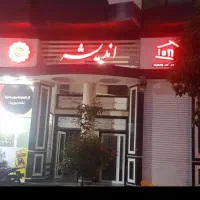 استخدام نیروی کار