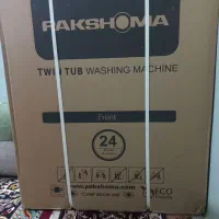 ماشین لباسشویی پاکشوما دوقلو