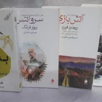 15 جلد کتاب رمان و ادبیات خارجی|کتاب و مجله ادبی|تهران, ترمینال غرب|دیوار