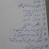 کتاب رمان