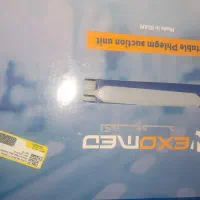 دستگاه ساکشن|پزشکی|شهرکرد, |دیوار