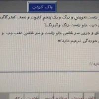 سمند EF7 مدل 98|خودرو سواری و وانت|فولادشهر, C5|دیوار