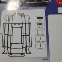 پراید۹۰ تمیز