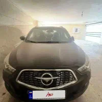 هایما