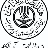 آگهی جذب مربی قرآن کریم