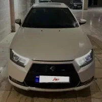 فروشی