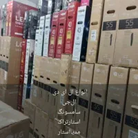 وسایل برقی اقساط|سایر لوازم برقی|میناب, |دیوار