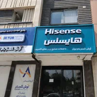 ** فروش اقساطی بقیمت نقدی کولر گازی هایسنس اصلی **