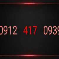 0912.417.0939 فروش۲سیمکارت کد۴همراه اول ۱خط رند۹۱۲