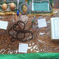 دعانویسی محبت