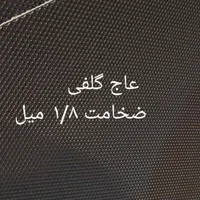 تسمه و روغن تردمیل|تجهیزات ورزشی|تهران, فردوسی|دیوار