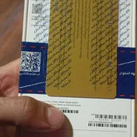 آیفون 17 پرو گارانتی و رجیستر