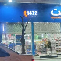 فروش رهن یااجاره ملک تجاری۳۰۰متری میدان شهیدصادقی