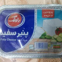 هایپر قائم