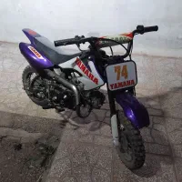 فروش مینی تریل ۷۰سی سی