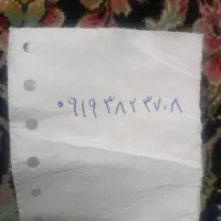 فروش سیم کارت همراه اول