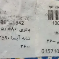 فروش فرش 9متری 1200 شانه بزرگمهر کاشان|فرش|فولادشهر, B8|دیوار