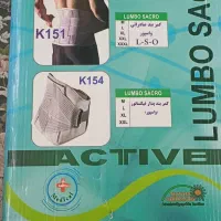 کمربند پدار فیکساتور واسپور XL|کیف، کفش، کمربند|رشت, گلزاران|دیوار