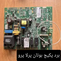 تعمیرات لوازم خانگی برقی و انواع بردهای الکترونیکی