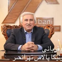 81mواحد هتلینگ/رونیکا پالاس تهرانسر/ تاییدسازنده