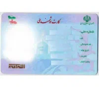 مدارک گم شده