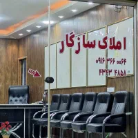 فروش واحد تک واحدی مرکز