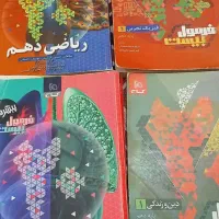 کتاب درسی