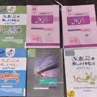 فروش کتاب های درسی و کمک درسی  . دونه ای۱۰۰ تومن|کتاب و مجله آموزشی|ارومیه, |دیوار