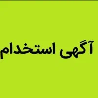 لابی من مجتمع مسکونی