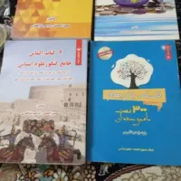 کتاب کار انسانی