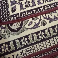 روفرشی دو رو یزد|روفرشی|تهران, حکیمیه|دیوار