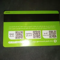 کیف بیتا زندی